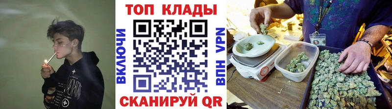 Как найти закладки Хилок ГАШ  МАРИХУАНА  АМФЕТАМИН  A-PVP  МЕФ  Кокаин 
