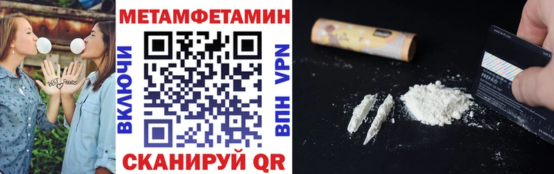 omg как войти нарко площадка как зайти Амфетамин Розовый Хилок