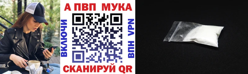omg онион  наркота  Хилок  APVP Соль 