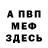 ГАШ хэш Kiryl Kamalova