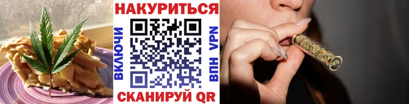 Еда ТГК конопля Хилок