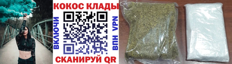 наркошоп  Хилок  Кокаин 98% 