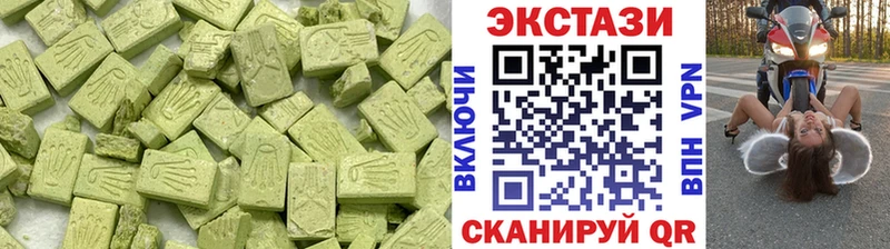 ЭКСТАЗИ MDMA  купить наркотик  Хилок 