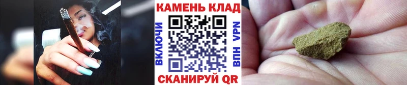 ГАШ Изолятор  продажа наркотиков  Хилок 
