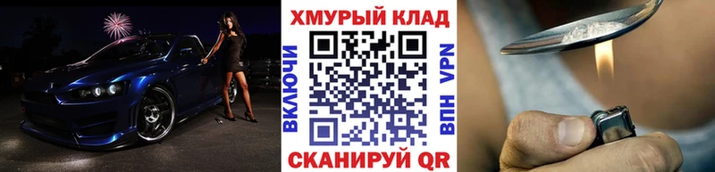 где купить наркоту  Хилок  Героин гречка 