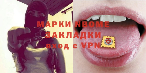 трава Абинск