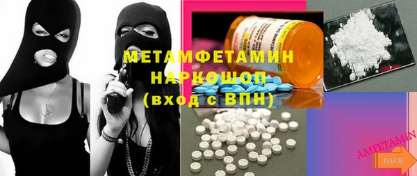 трава Абинск