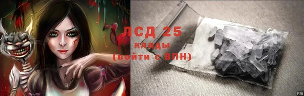 трава Абинск