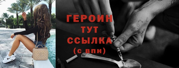 стаф Новозыбков