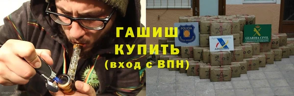 трава Абинск