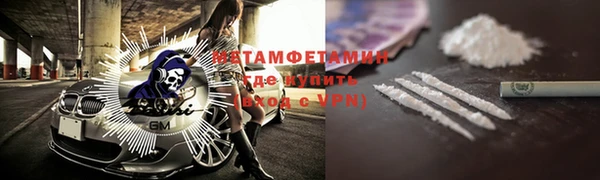 МДМА Новодвинск