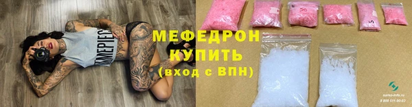 ALPHA-PVP Новокубанск