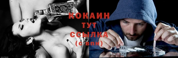 кокаин Алексеевка