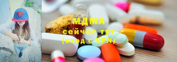 МДМА Новодвинск