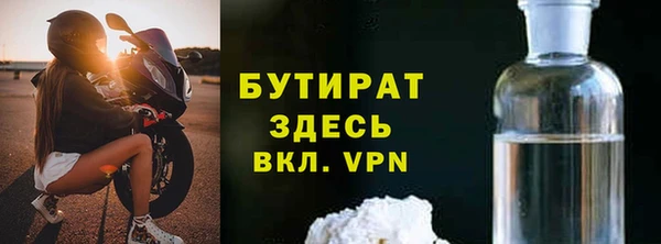 стаф Новозыбков