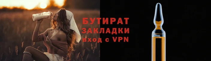 стаф Новозыбков