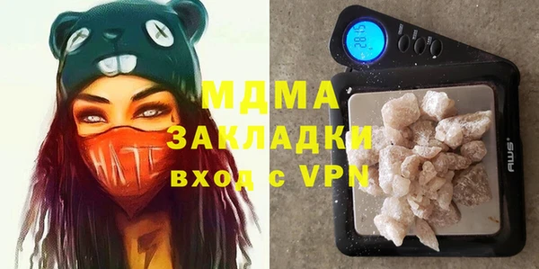каннабис Абдулино