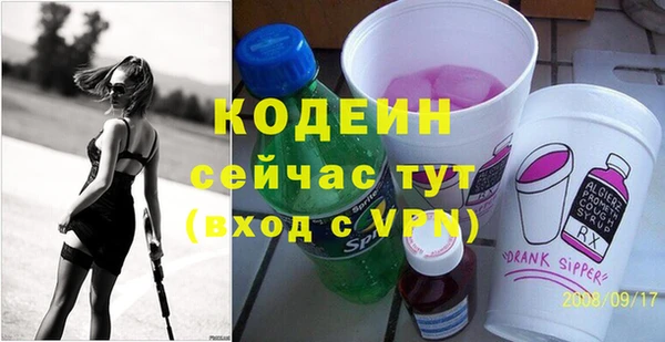 spice Абаза