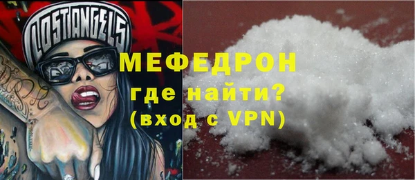 МДМА Новодвинск