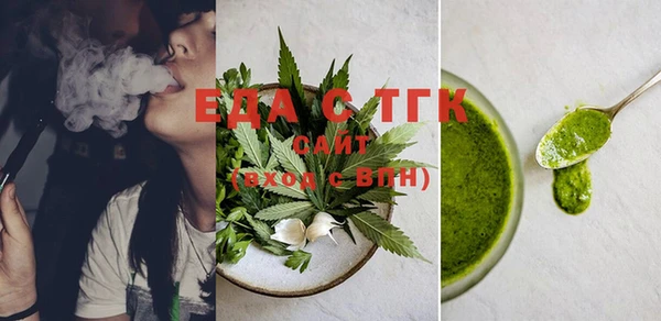 spice Абаза