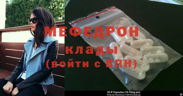 ALPHA-PVP Новокубанск