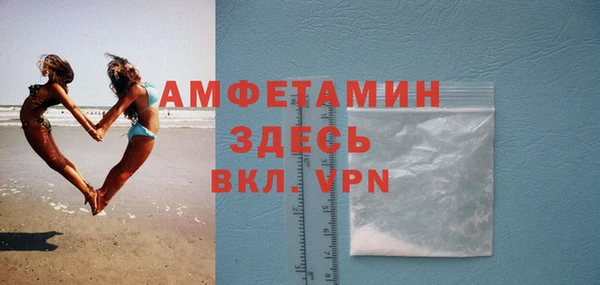 spice Абаза