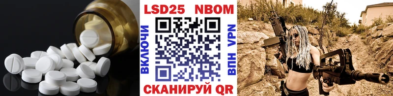 ЛСД экстази кислота  Хилок 