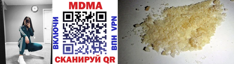 MDMA Molly  Хилок 