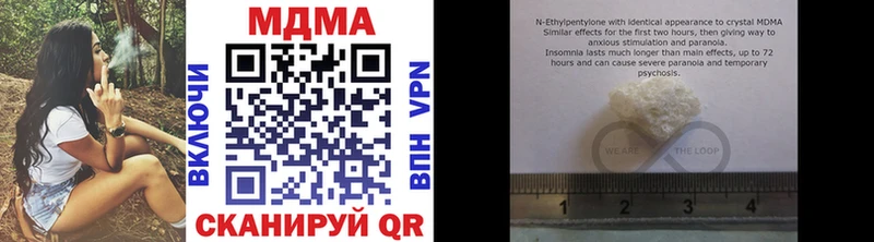 МДМА VHQ Хилок