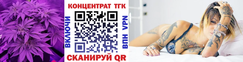 наркота  Хилок  МЕГА онион  ТГК Wax 